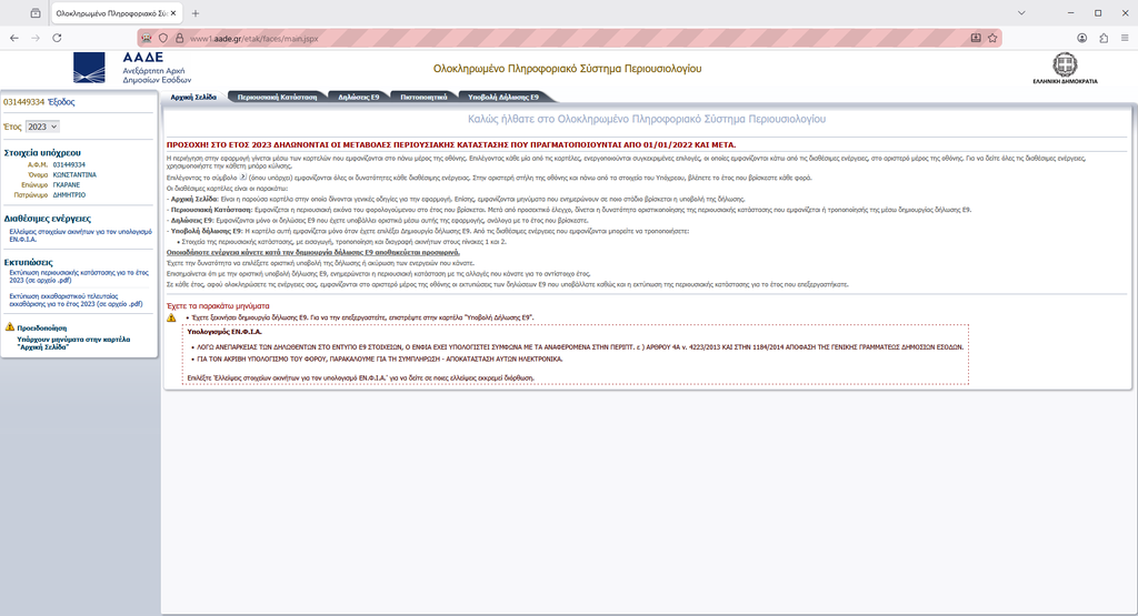 7fee361b-5f7e-47bd-b74b-8a55a1ed542b-1024x555