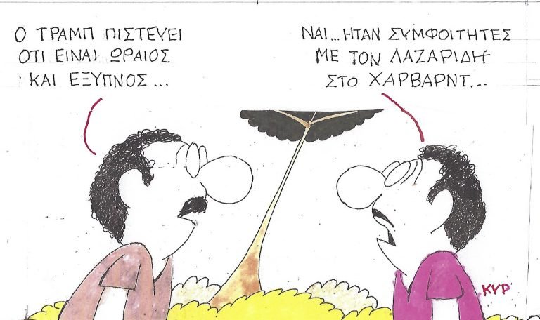 σκιτσο
