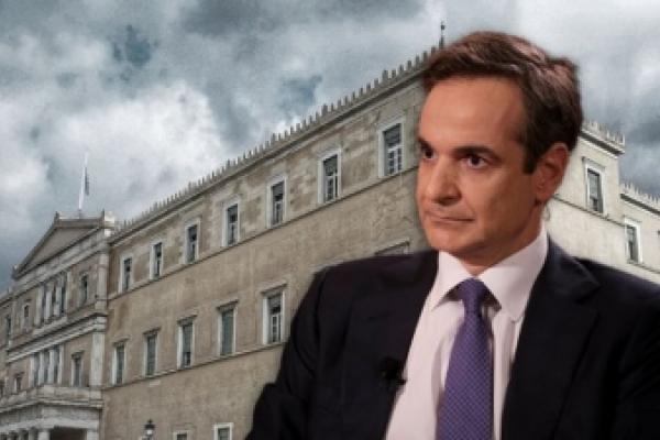 mitsotakis