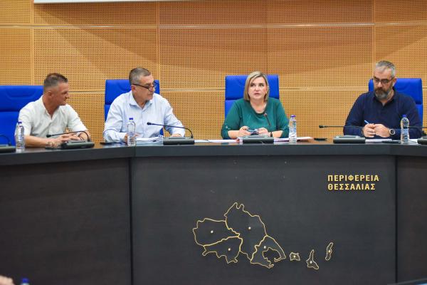 perifereia thefaslias