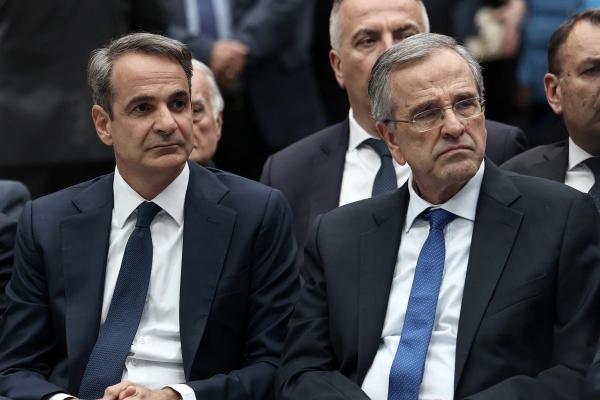 SAMARAS-MITSOTAKIS