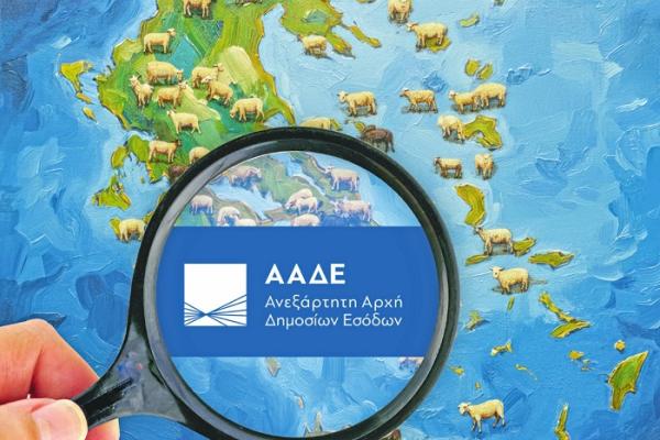 agrotikes-ektaseis;aade