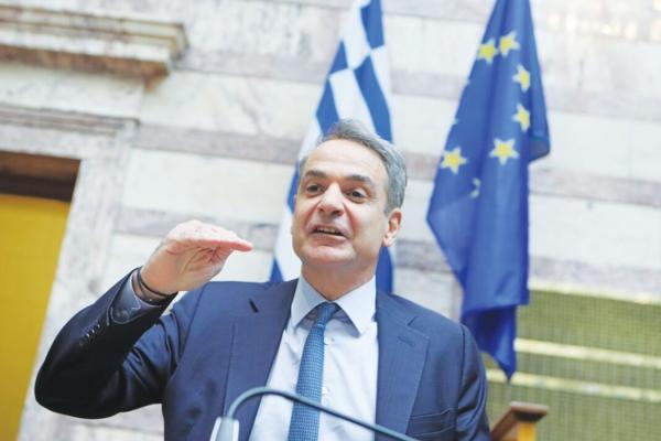 mitsotakis