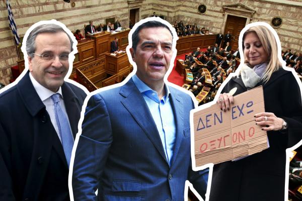 Karistainoy,Samaras,Tsipras