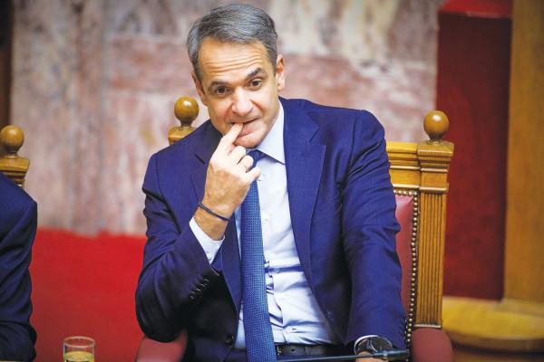 mitsotakis