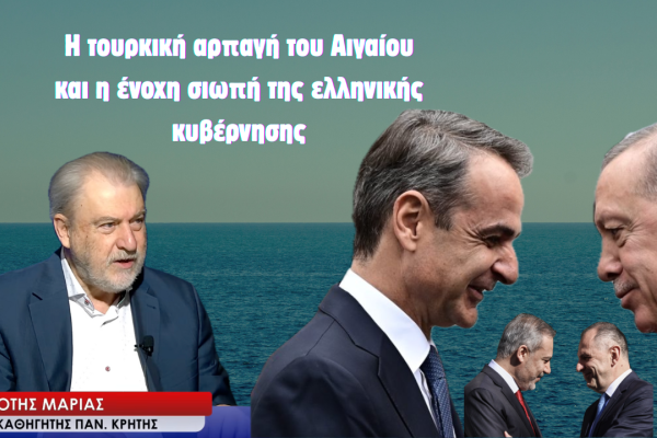 marias_ellinotourkika.