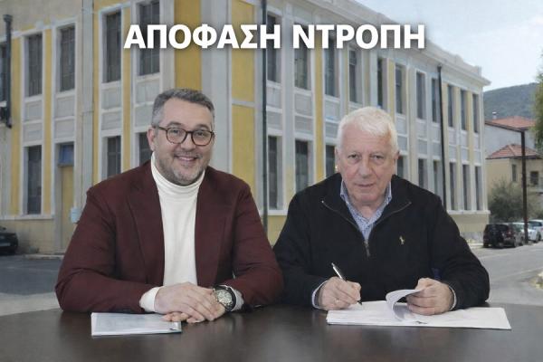 moytzoyris-mayratzotis