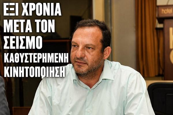 papageorgiou