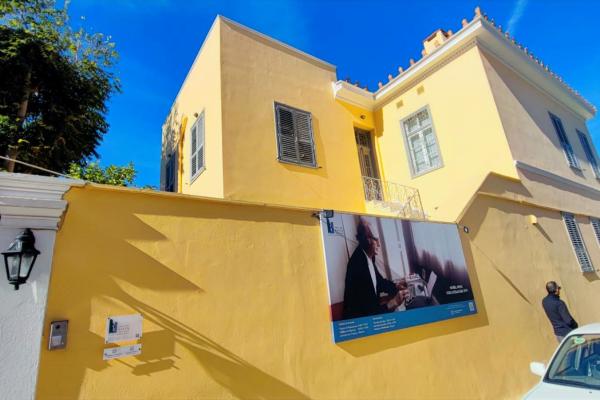 spiti-elyti-plaka-athina