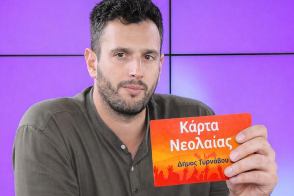 tsikritsis_karta_neon-768x576